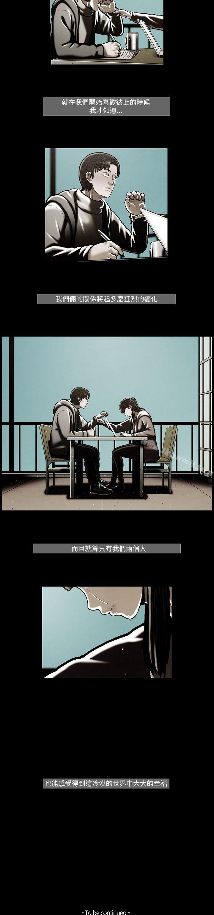 16P - TEAM PLAY(完结)