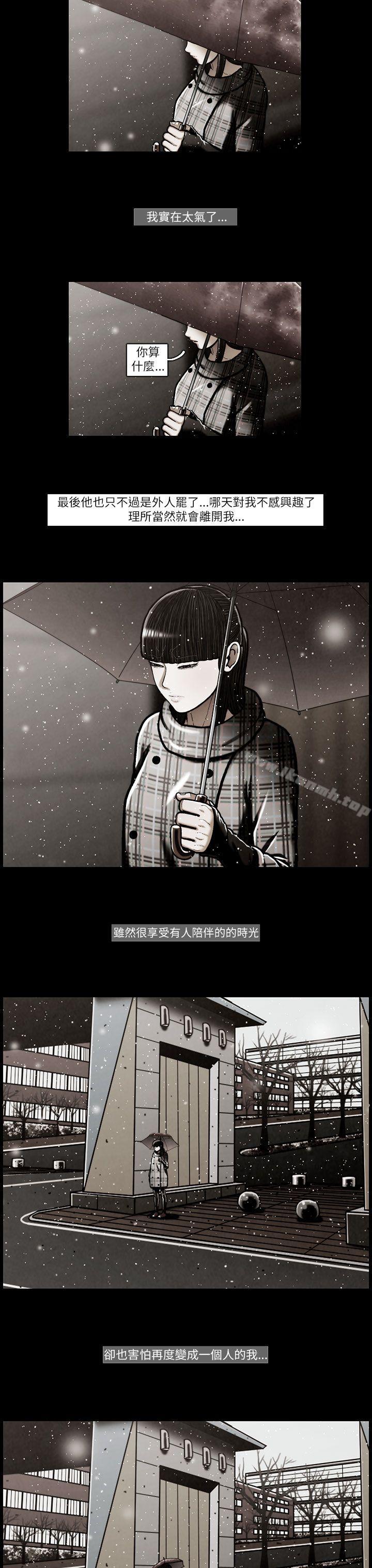 3P - TEAM PLAY(完结)