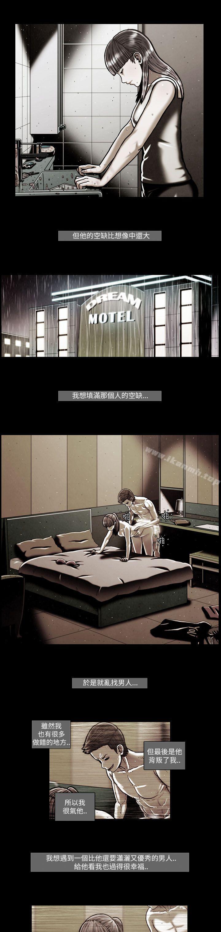 12P - TEAM PLAY(完结)