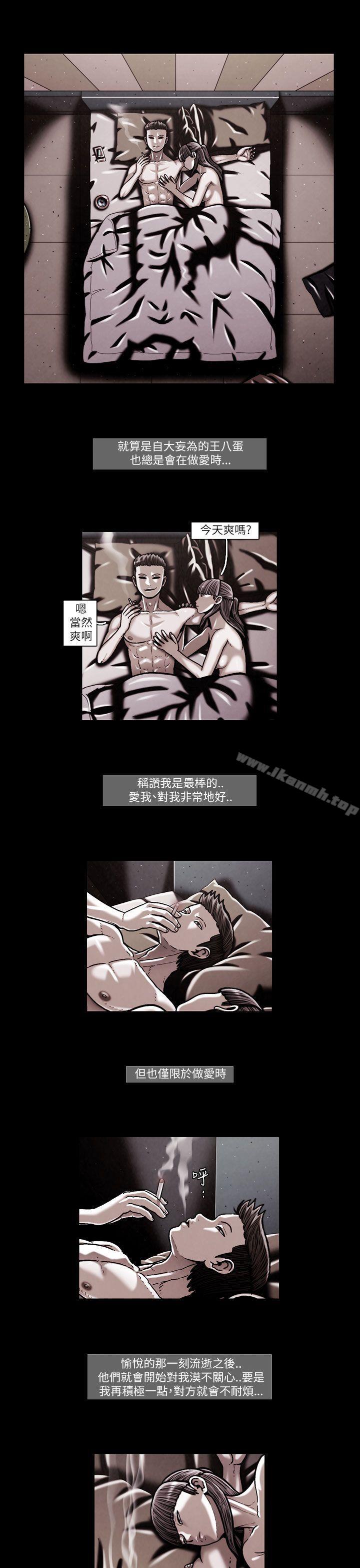 14P - TEAM PLAY(完结)