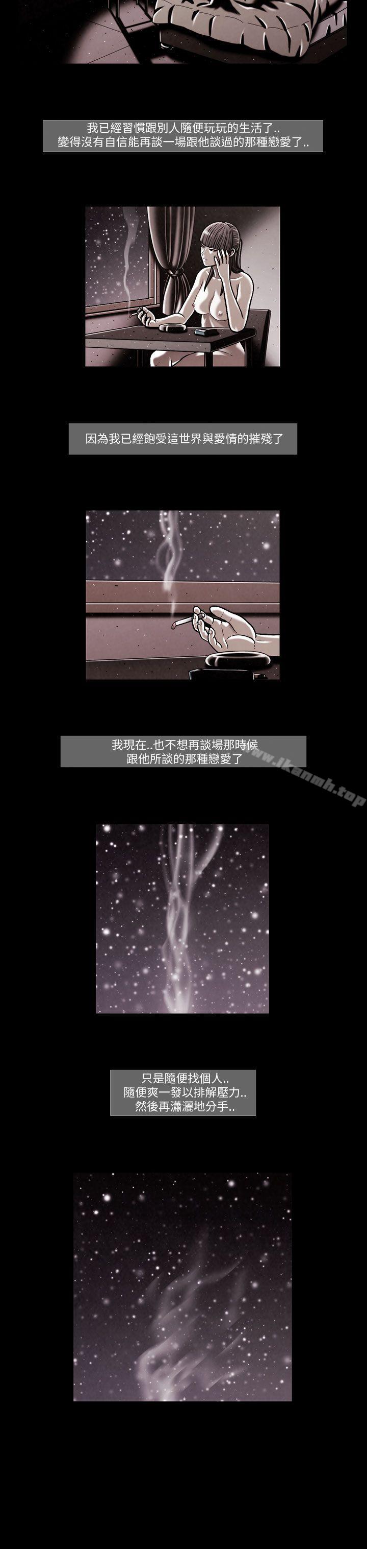 16P - TEAM PLAY(完结)