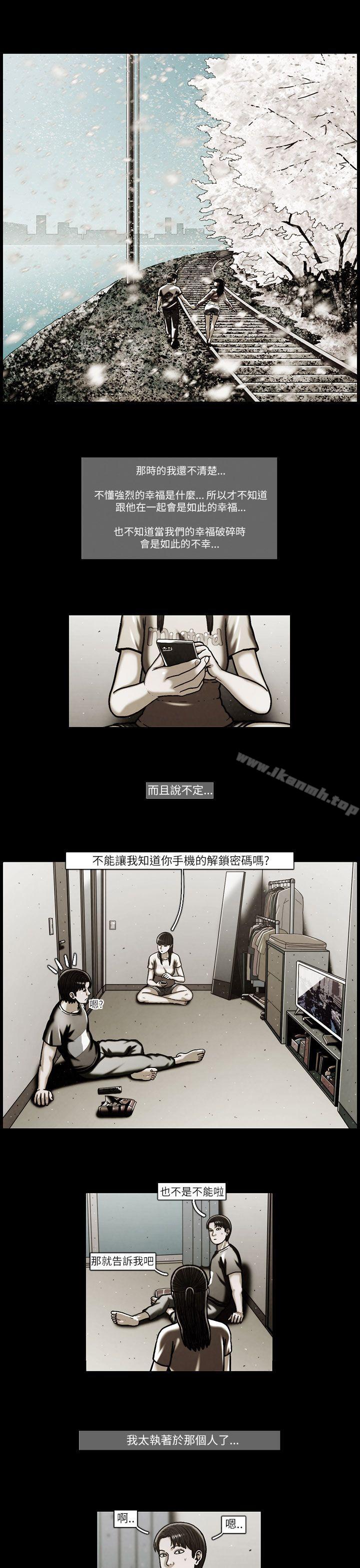 5P - TEAM PLAY(完结)