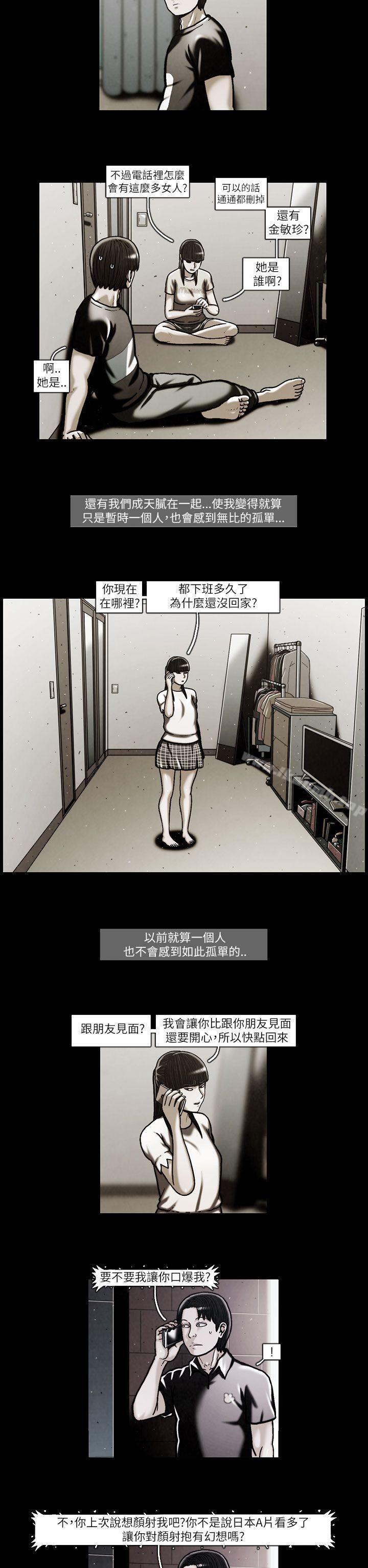 6P - TEAM PLAY(完结)