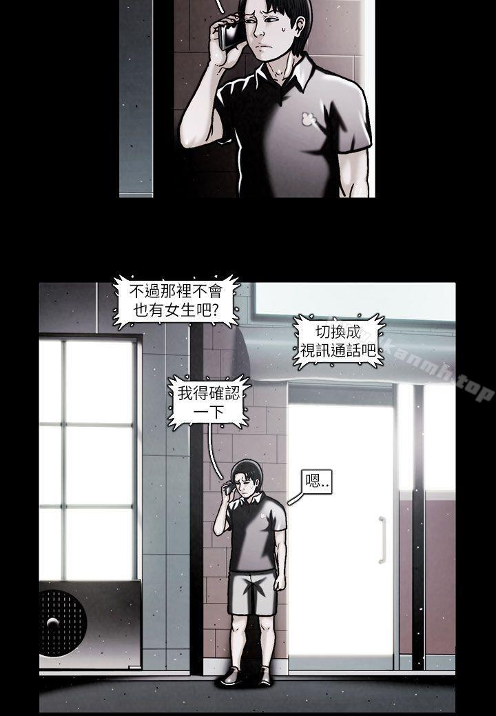 7P - TEAM PLAY(完结)