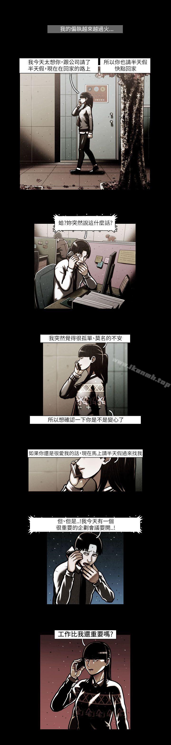 8P - TEAM PLAY(完结)
