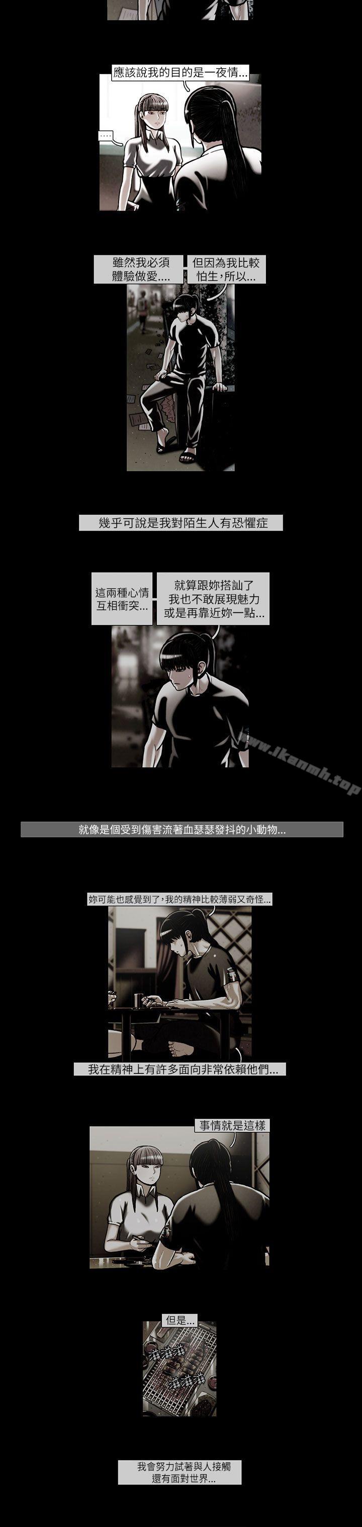 3P - TEAM PLAY(完结)