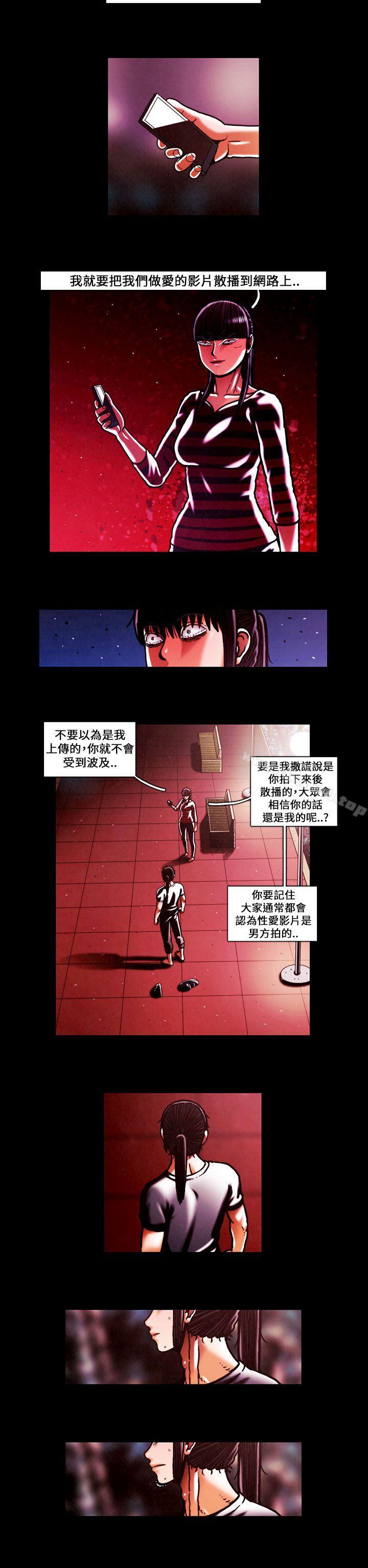 10P - TEAM PLAY(完结)