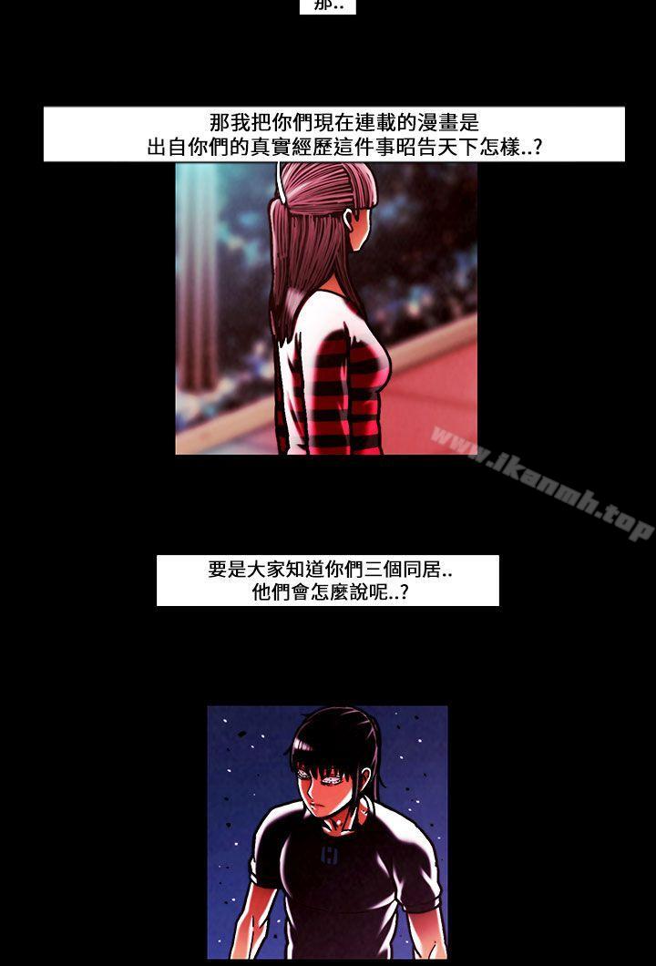 12P - TEAM PLAY(完结)