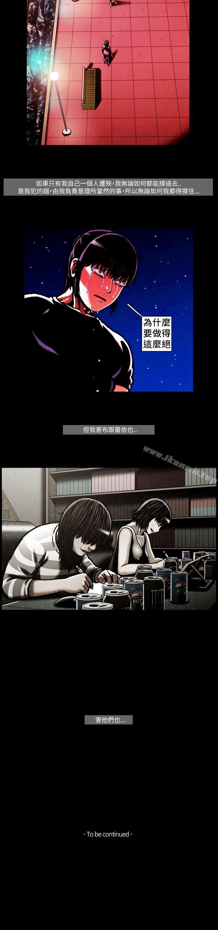 14P - TEAM PLAY(完结)