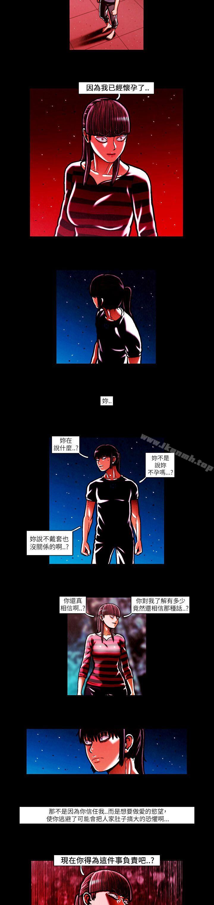 4P - TEAM PLAY(完结)