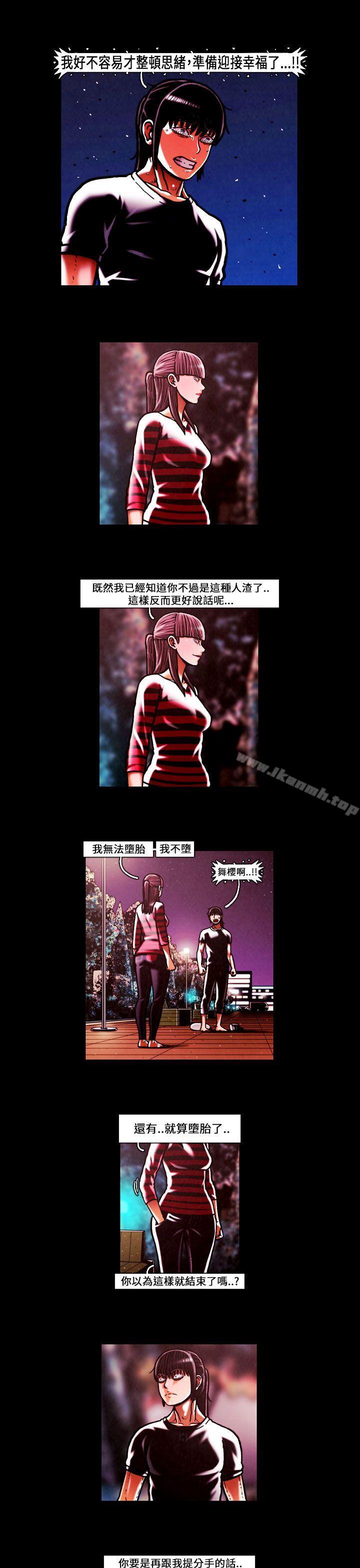 9P - TEAM PLAY(完结)