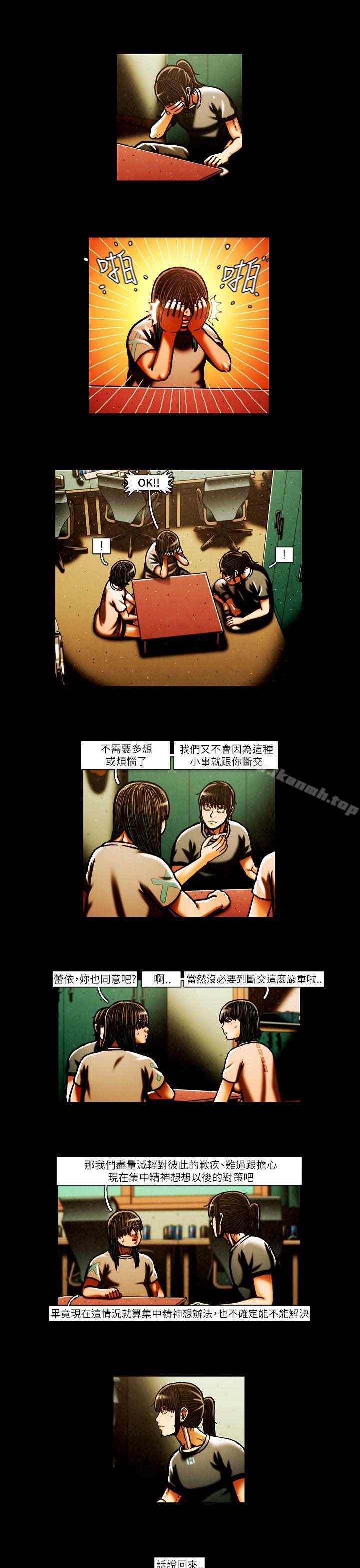13P - TEAM PLAY(完结)