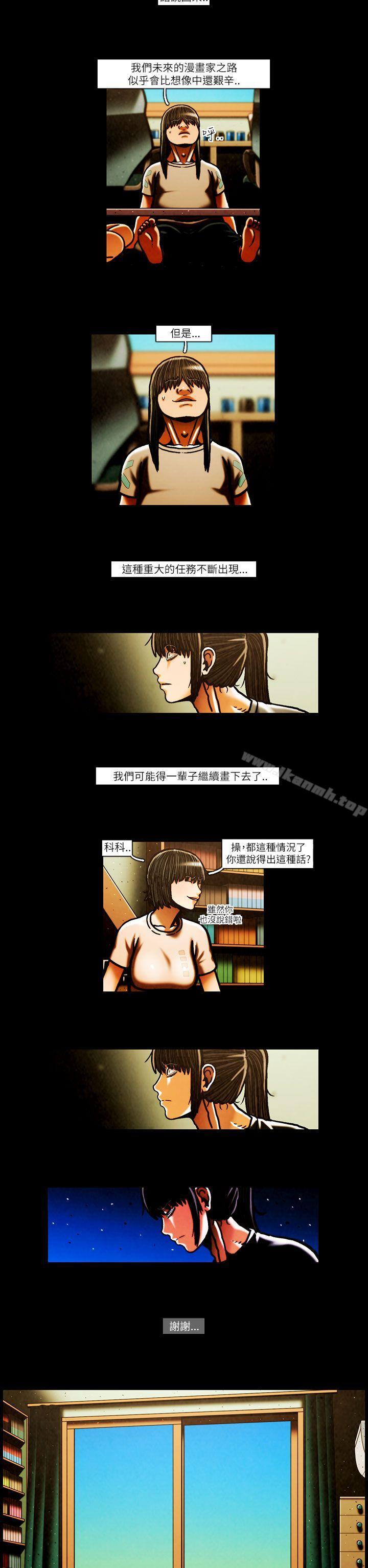 14P - TEAM PLAY(完结)