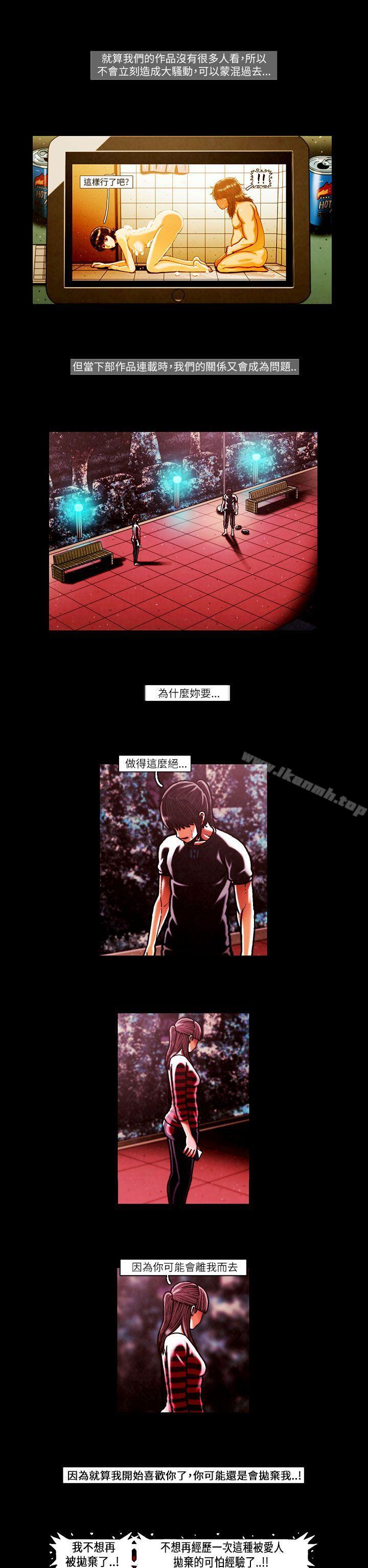 2P - TEAM PLAY(完结)