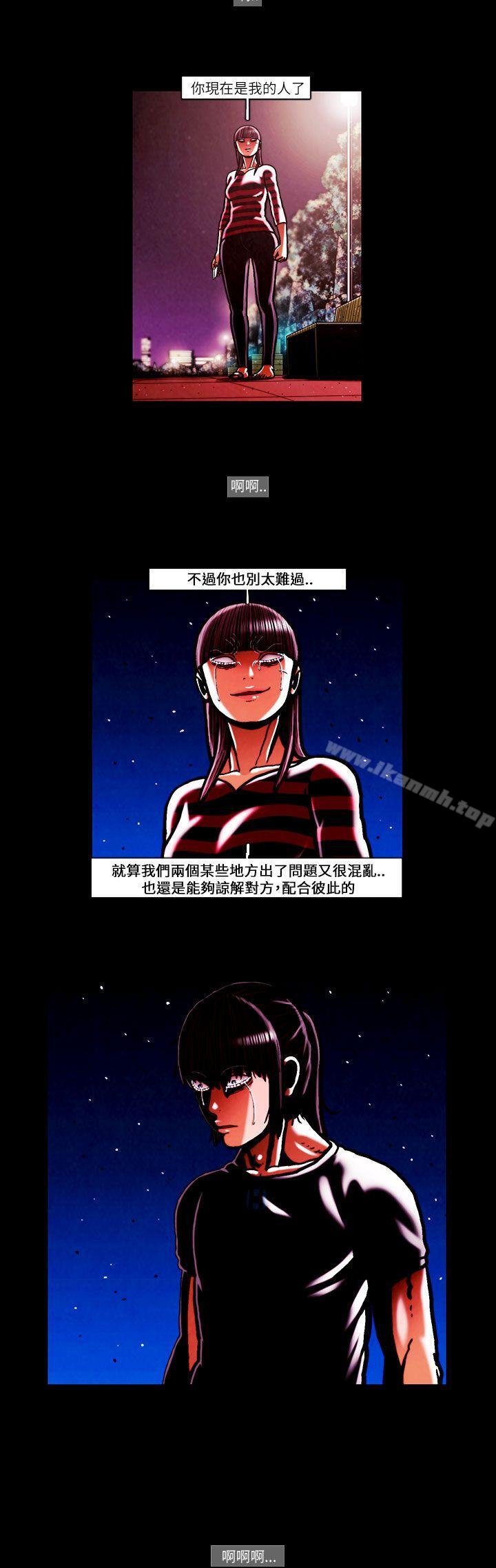 4P - TEAM PLAY(完结)