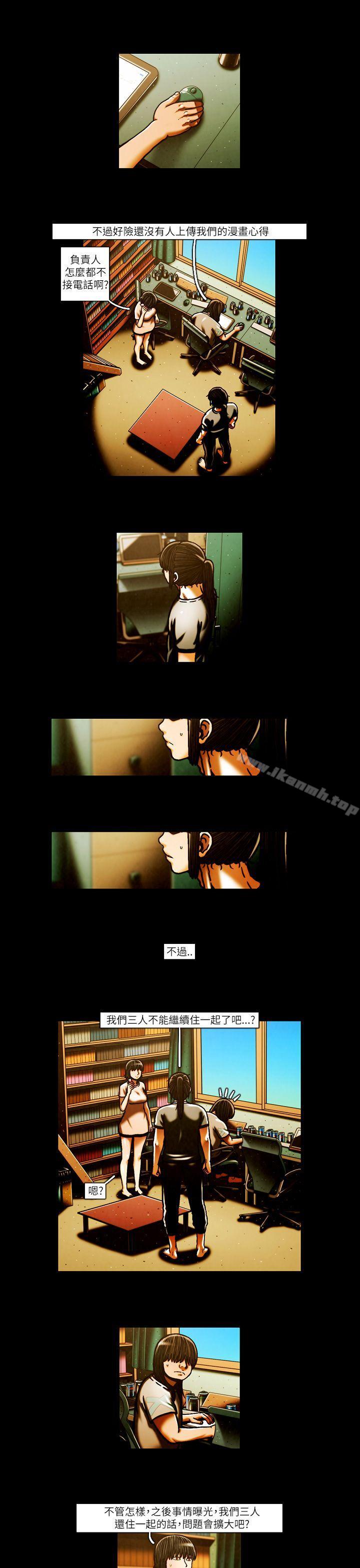 11P - TEAM PLAY(完结)
