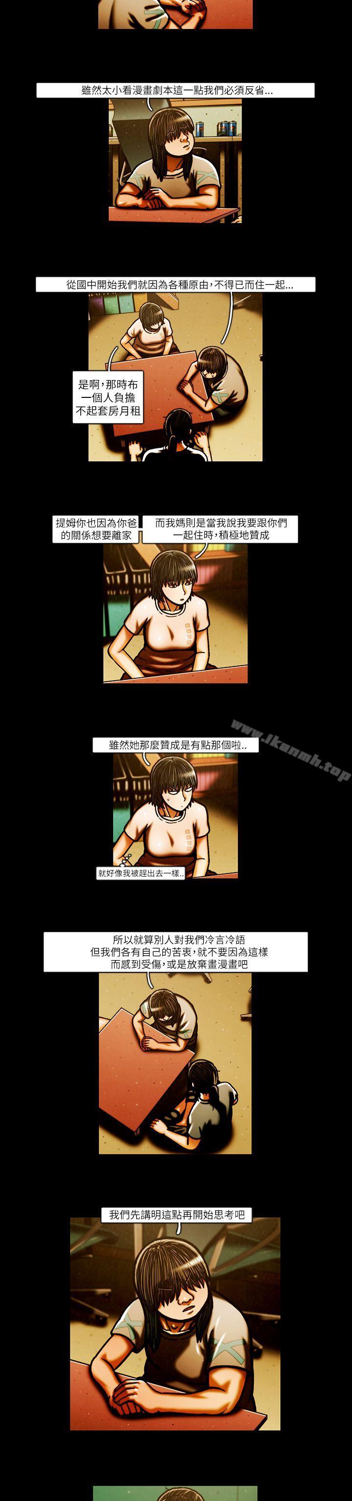 2P - TEAM PLAY(完结)