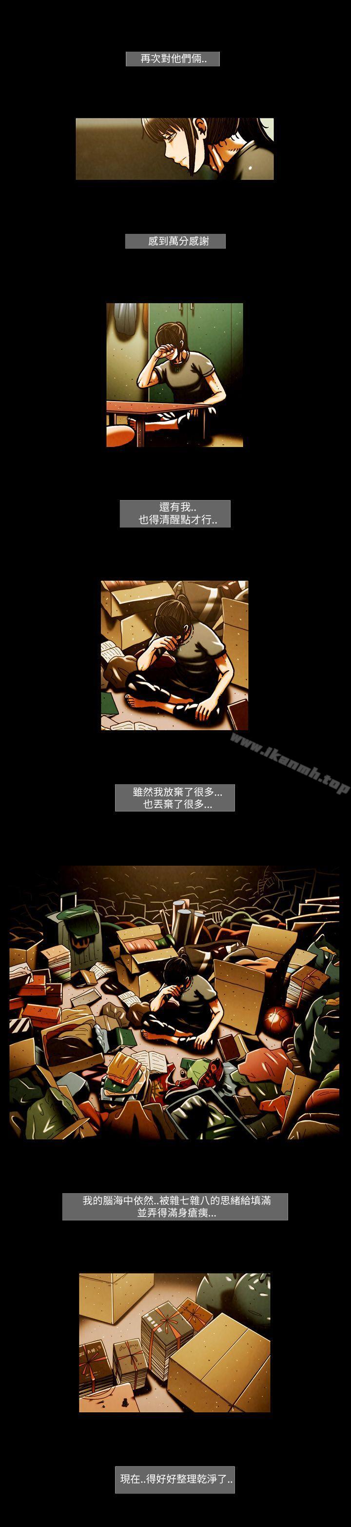 8P - TEAM PLAY(完结)