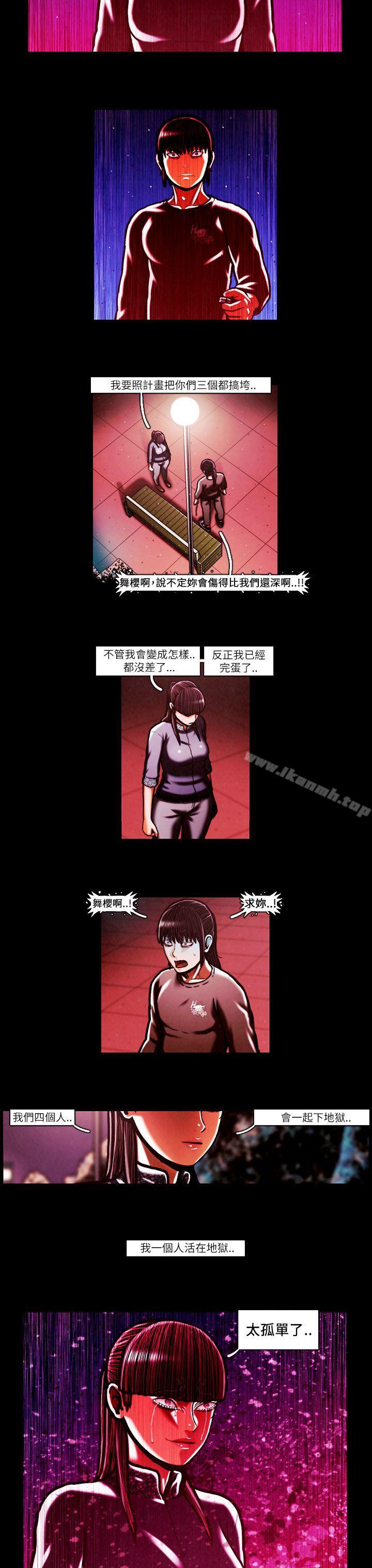 14P - TEAM PLAY(完结)