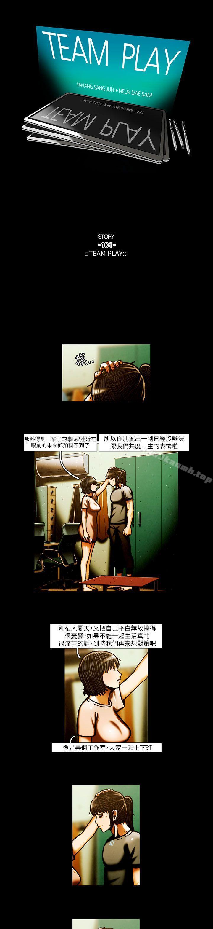 1P - TEAM PLAY(完结)