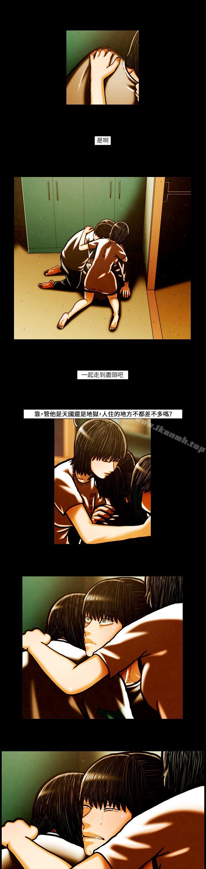 13P - TEAM PLAY(完结)