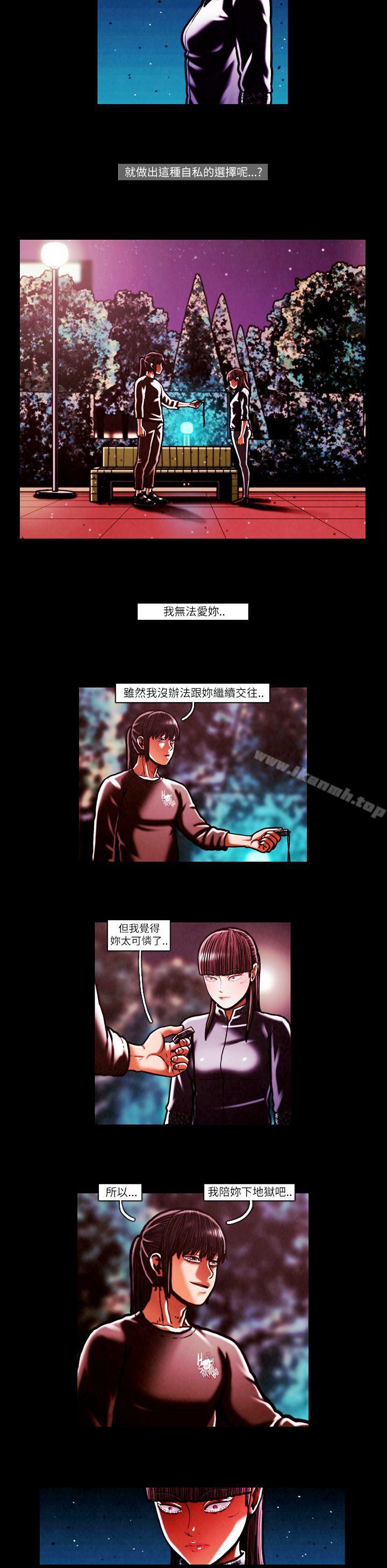 3P - TEAM PLAY(完结)