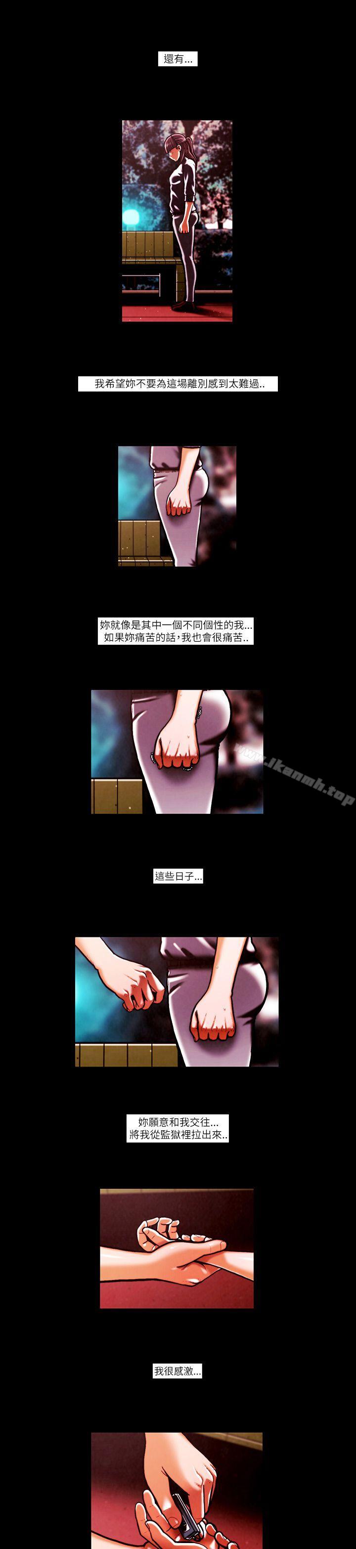 4P - TEAM PLAY(完结)