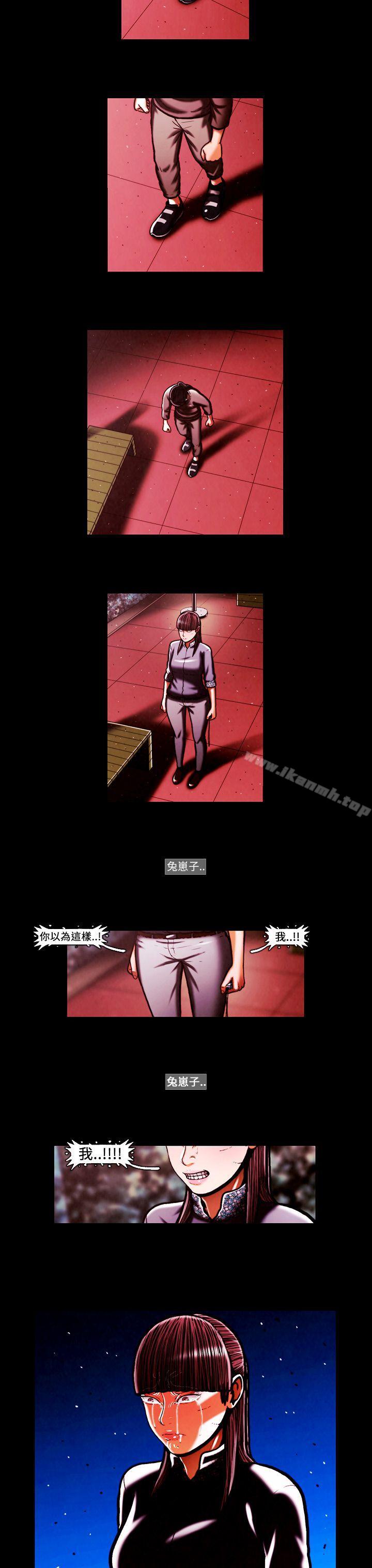 8P - TEAM PLAY(完结)