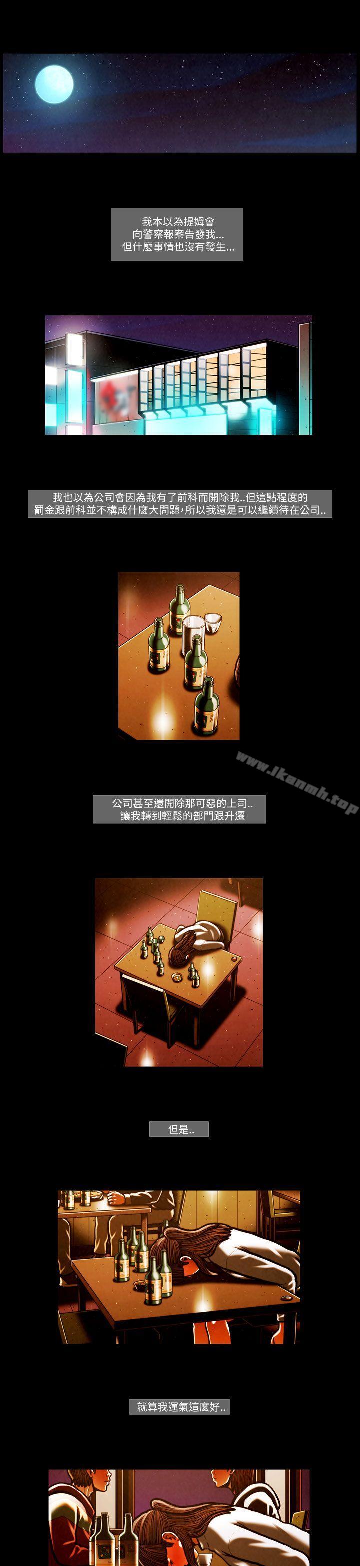 16P - TEAM PLAY(完结)