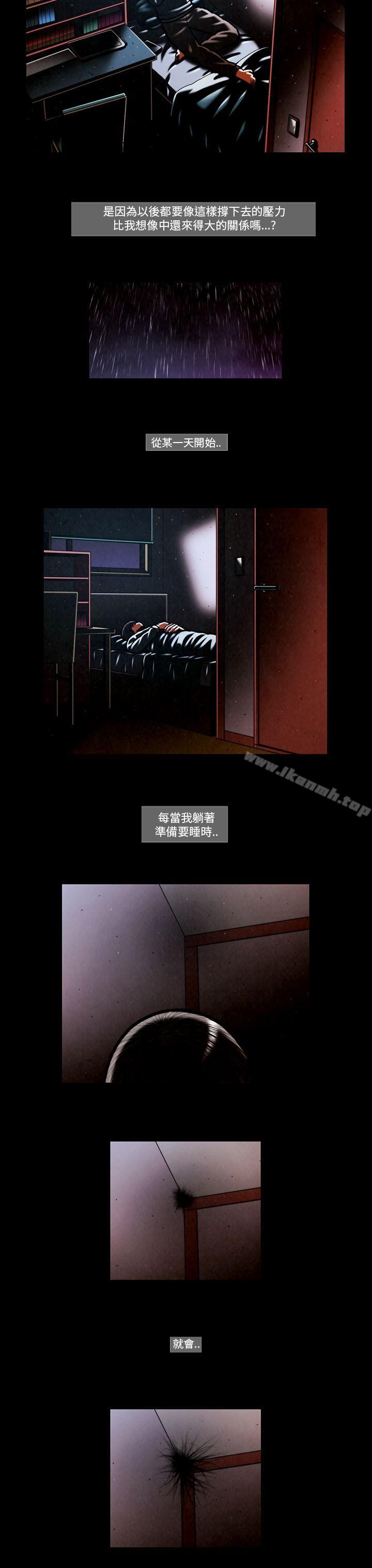 11P - TEAM PLAY(完结)