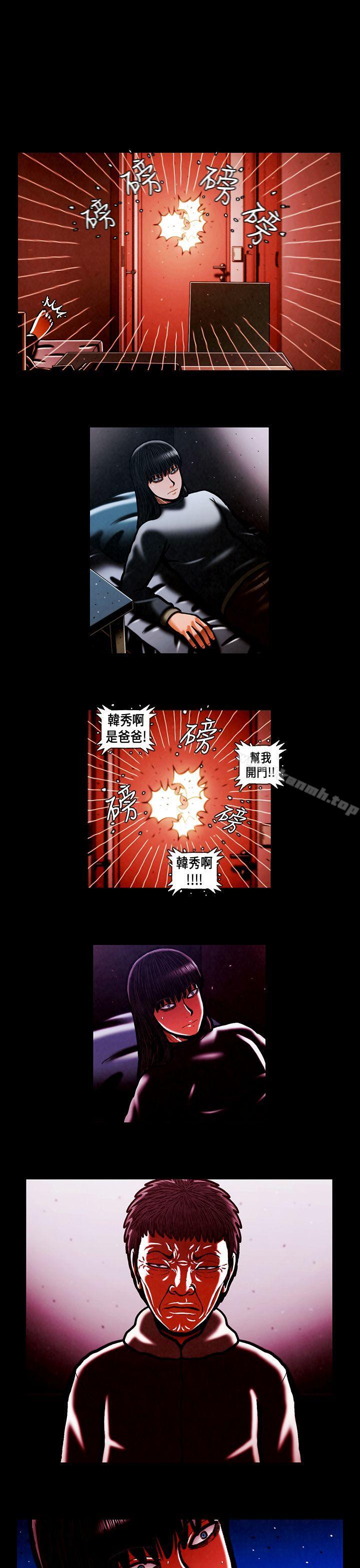 13P - TEAM PLAY(完结)