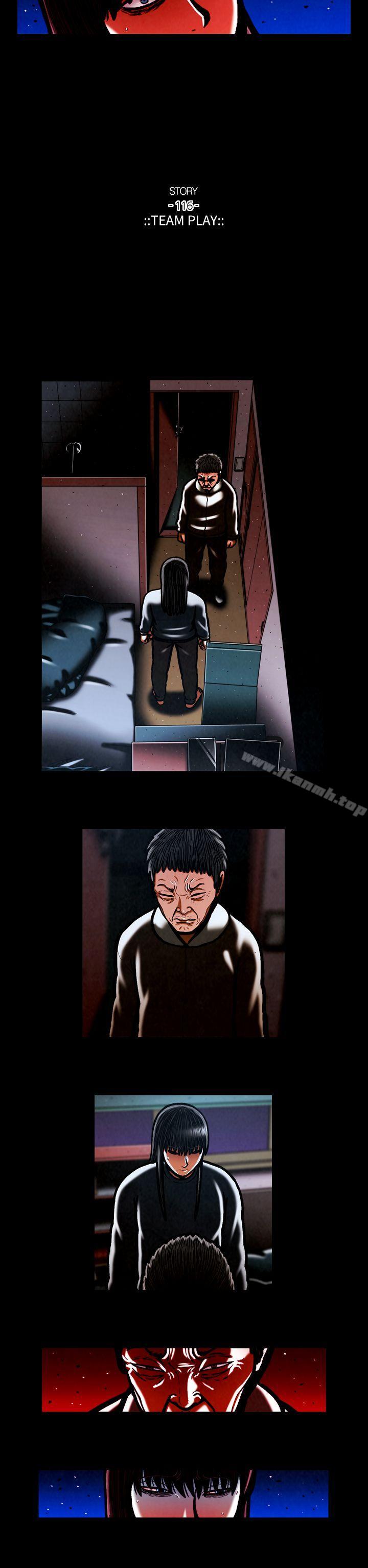14P - TEAM PLAY(完结)