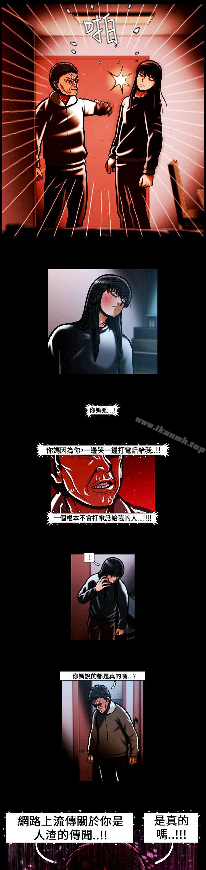 15P - TEAM PLAY(完结)