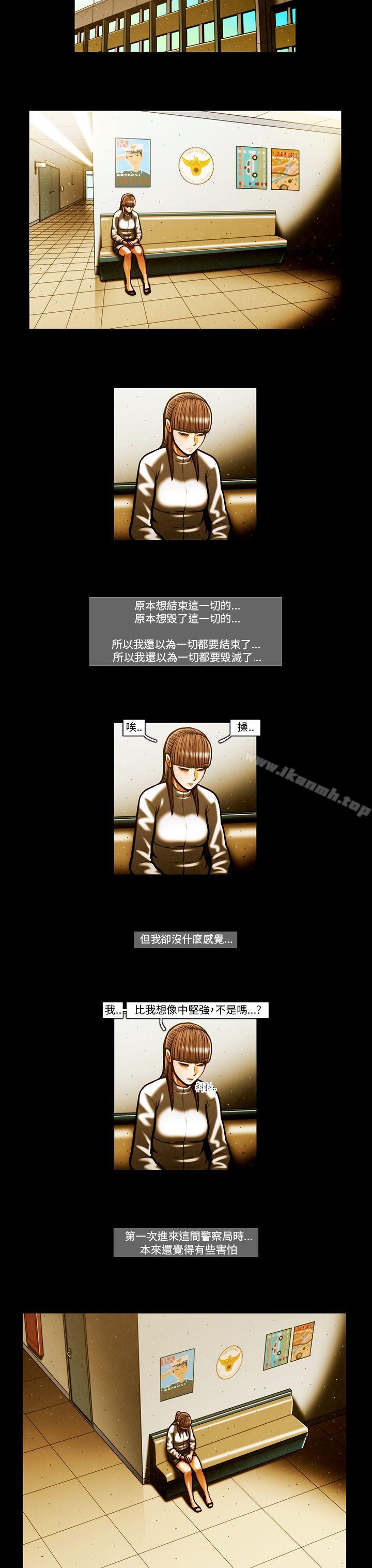 3P - TEAM PLAY(完结)