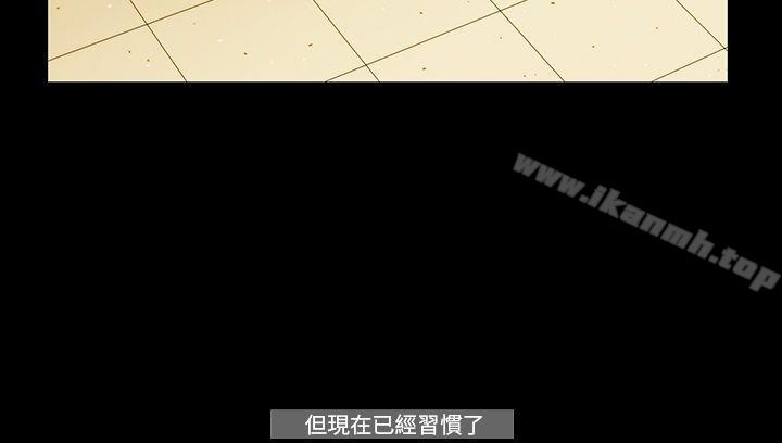 4P - TEAM PLAY(完结)