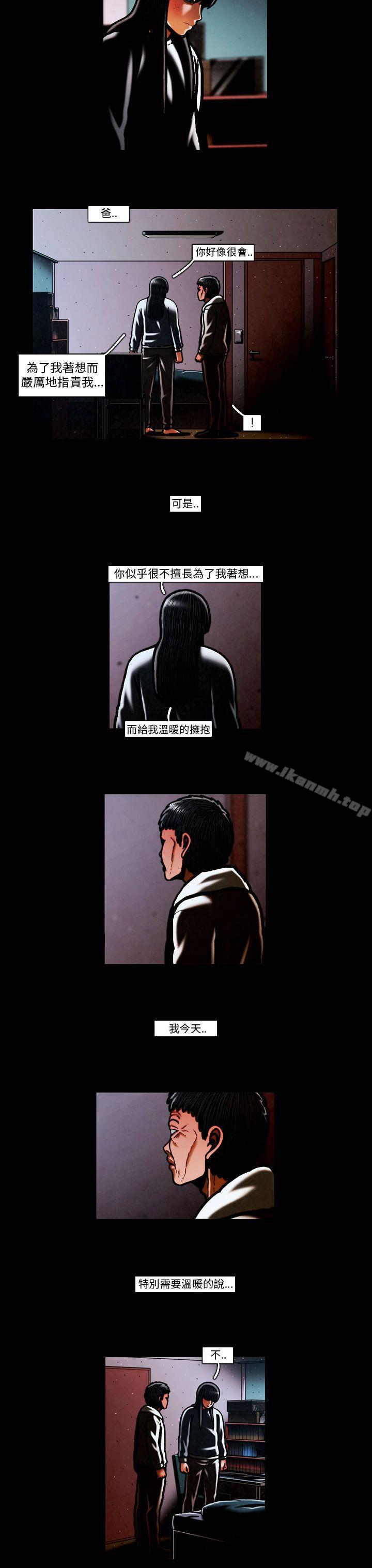 4P - TEAM PLAY(完结)