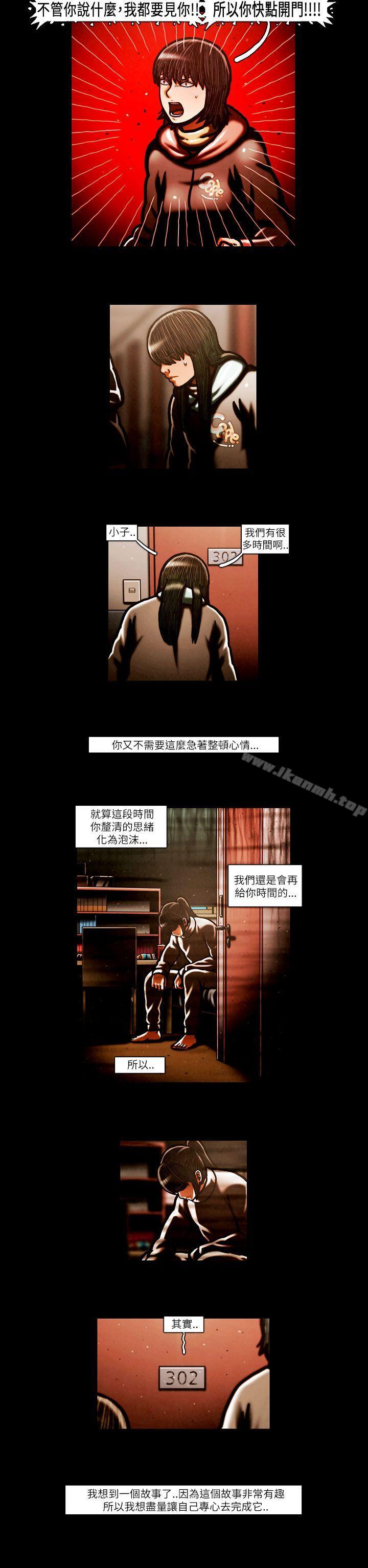 10P - TEAM PLAY(完结)