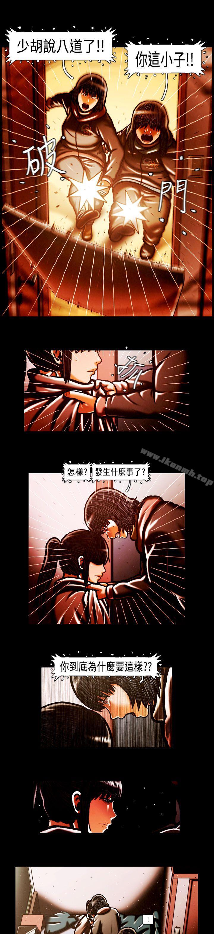12P - TEAM PLAY(完结)