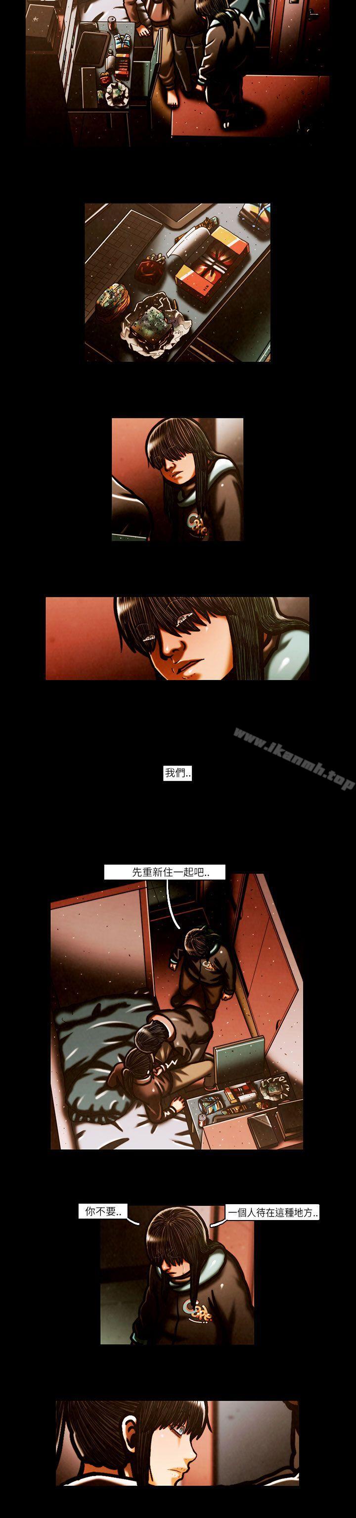 13P - TEAM PLAY(完结)