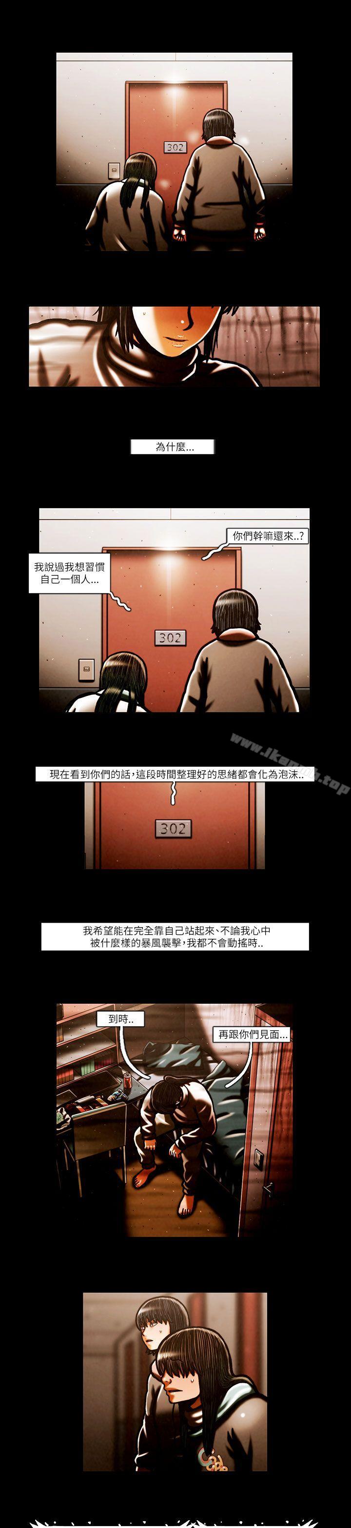 9P - TEAM PLAY(完结)