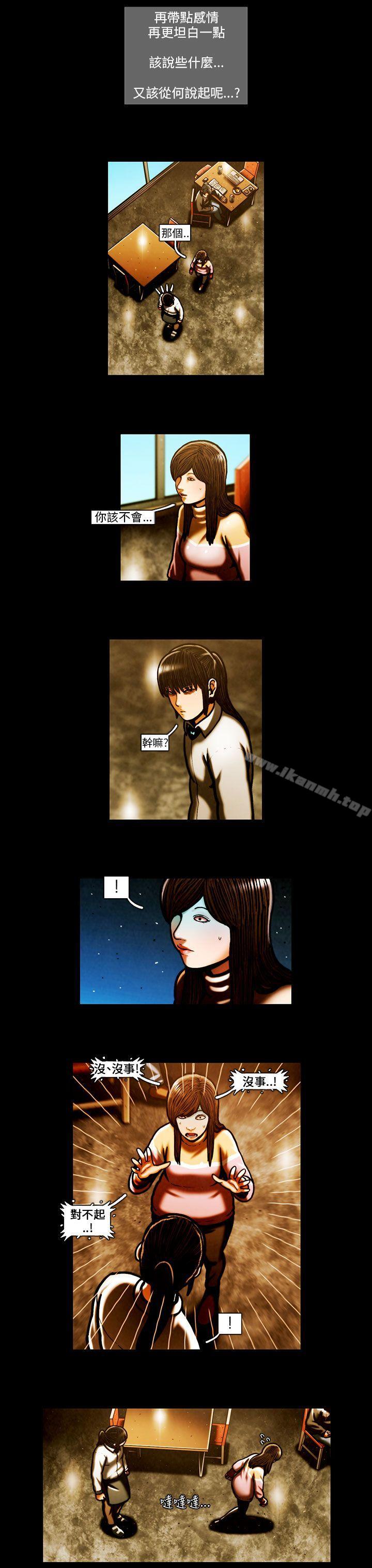 11P - TEAM PLAY(完结)