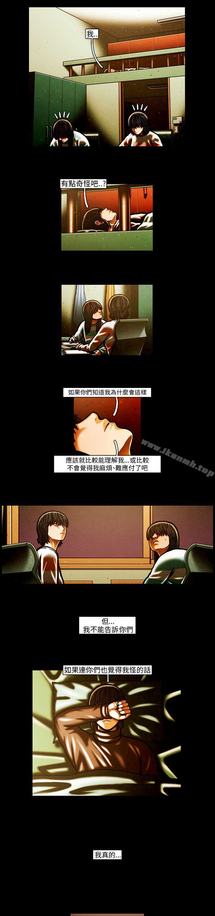 5P - TEAM PLAY(完结)
