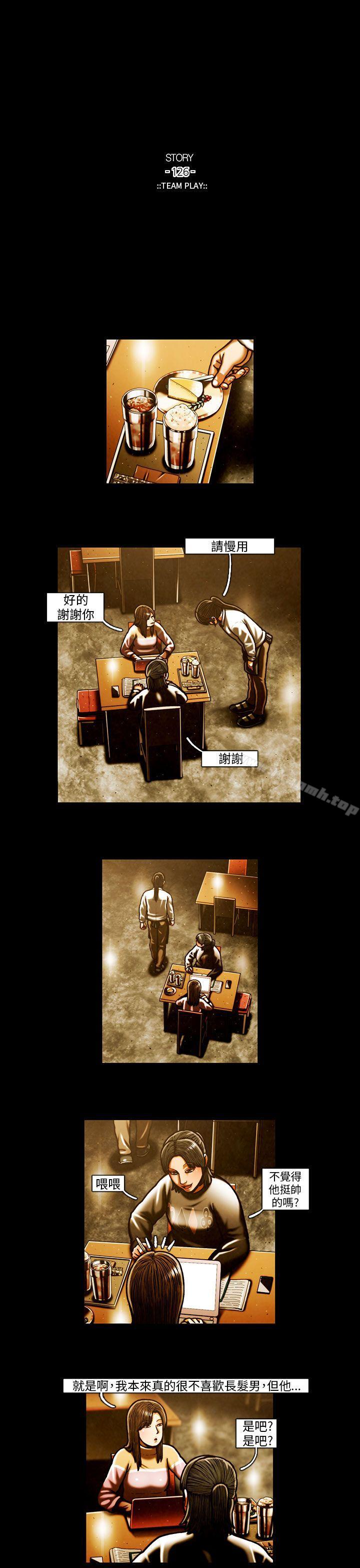 8P - TEAM PLAY(完结)