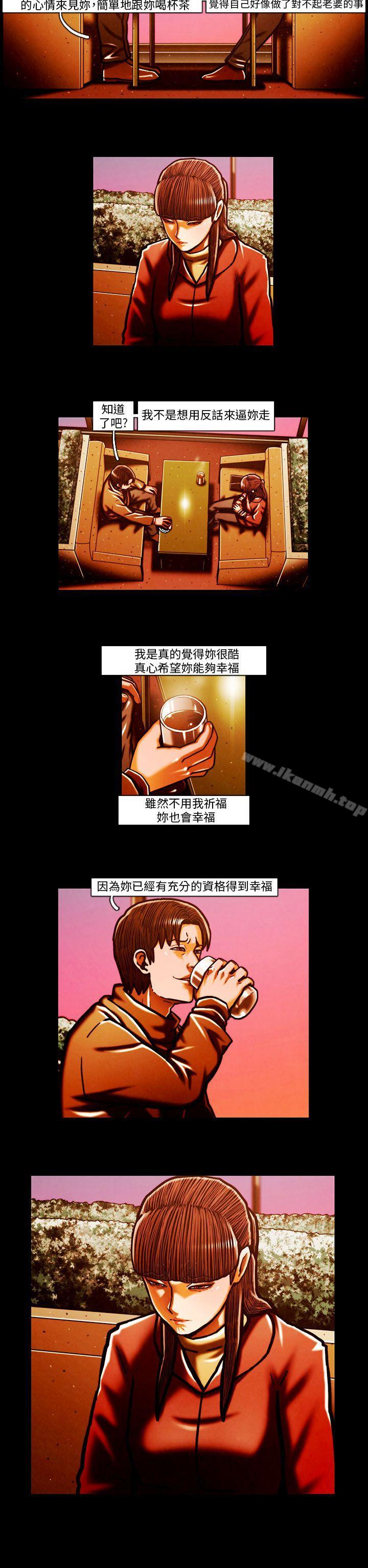 15P - TEAM PLAY(完结)
