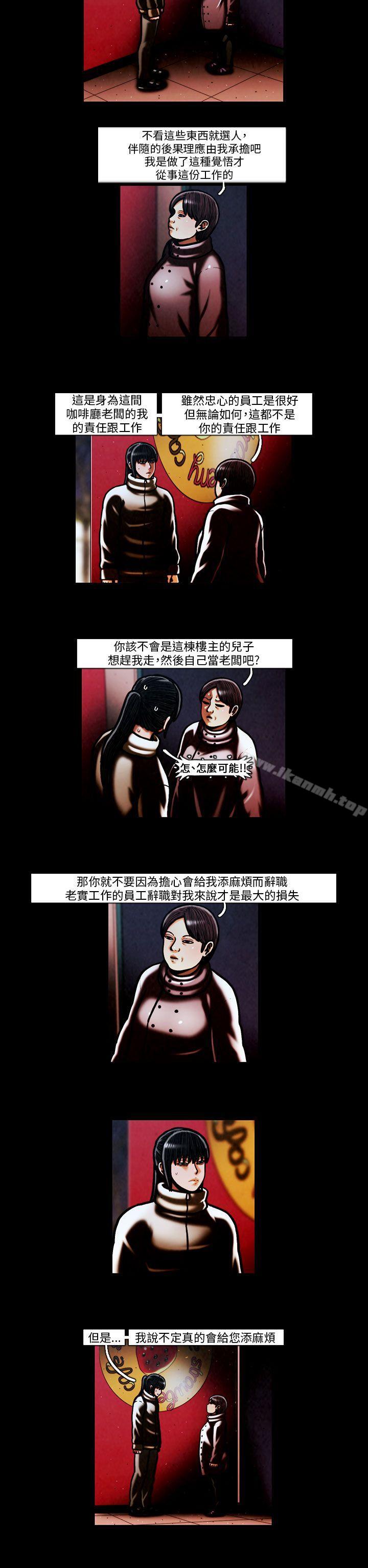 2P - TEAM PLAY(完结)