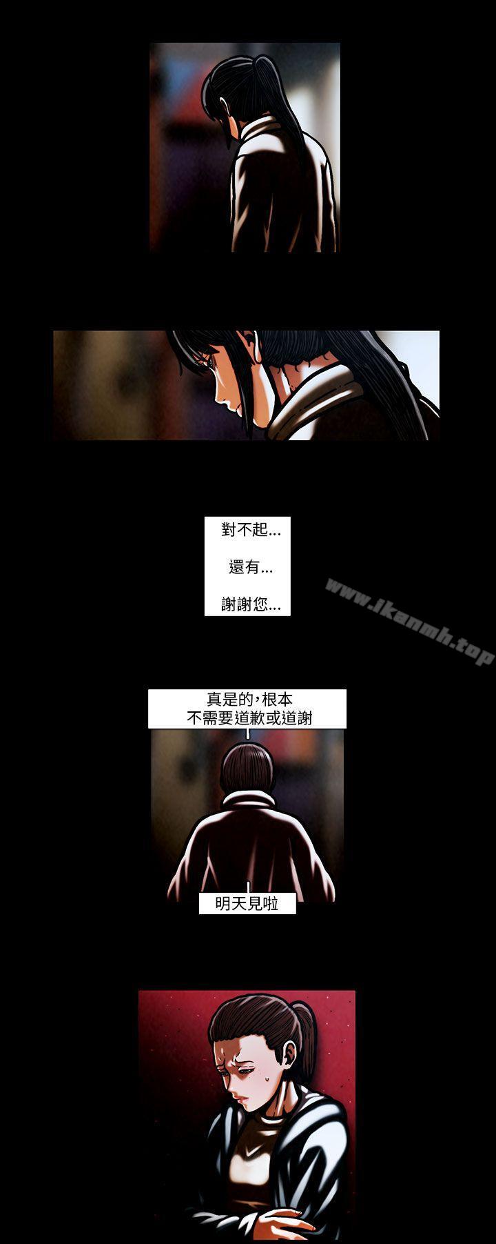 4P - TEAM PLAY(完结)