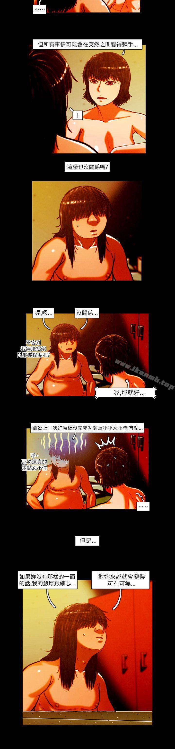 13P - TEAM PLAY(完结)