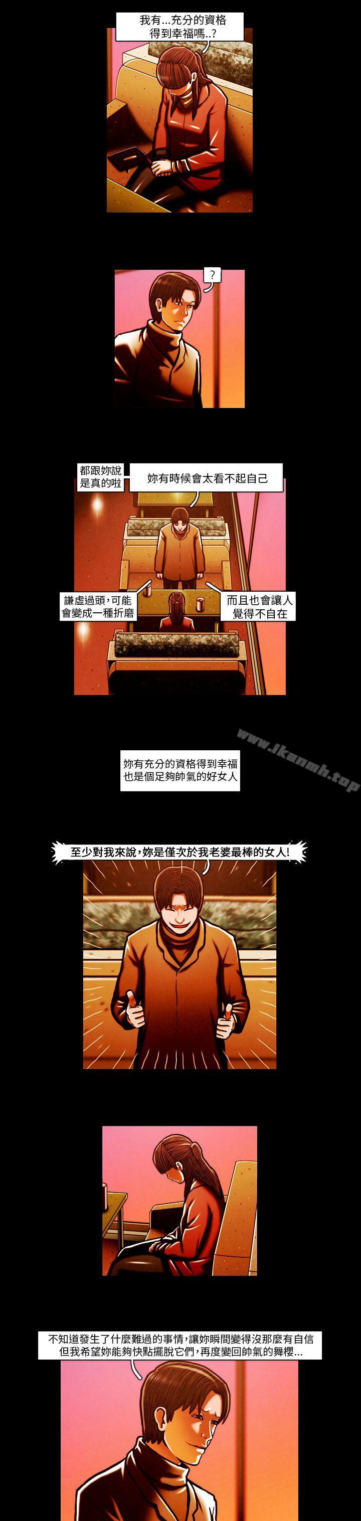 3P - TEAM PLAY(完结)