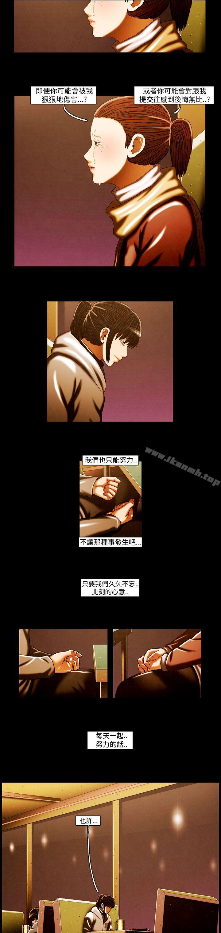 11P - TEAM PLAY(完结)