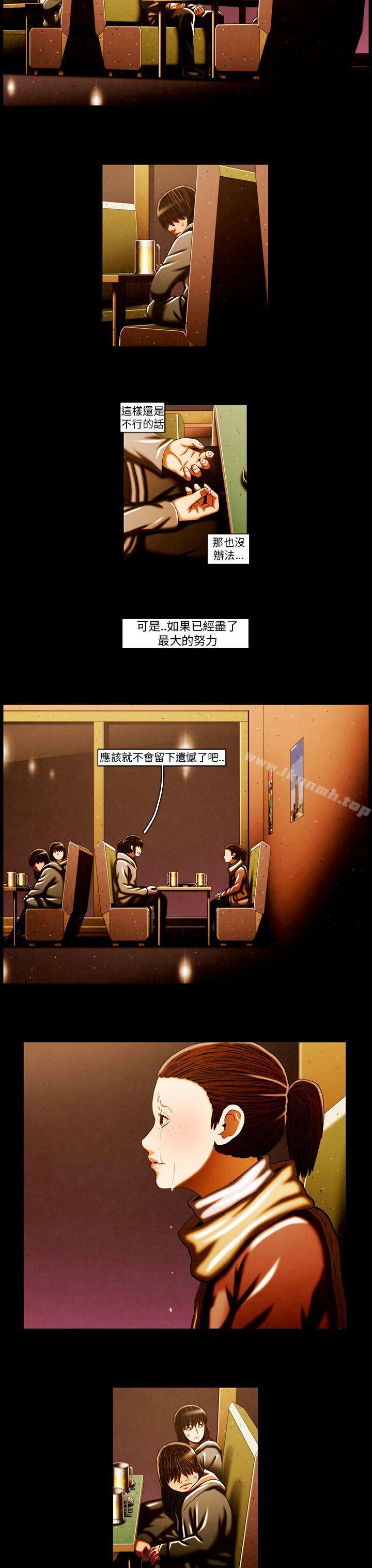 12P - TEAM PLAY(完结)
